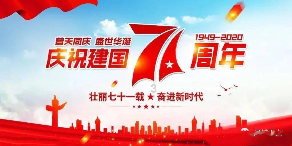 汉武帝时期颁布了什么类似于纲领性文件来削弱地方权利游戏画面